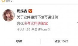 大爆料最新消息新闻网,揭秘娱乐圈惊天秘密！