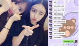 紫薇闺蜜爆料视频下载,紫薇闺蜜爆料视频内容大揭秘！